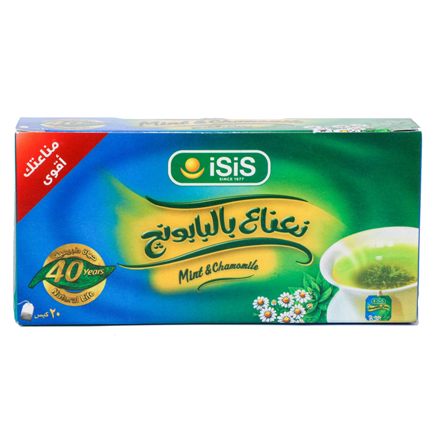 iSiS Natural Herbal Chamomile with Peppermint- 20 filter