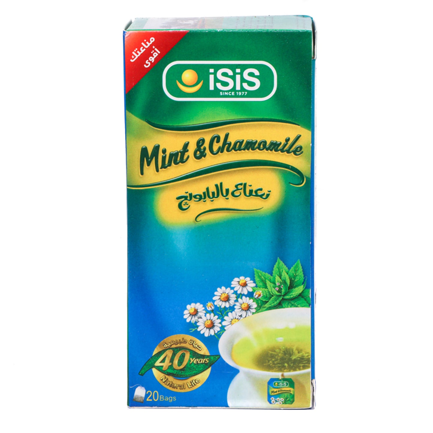 iSiS Natural Herbal Chamomile with Peppermint- 20 filter