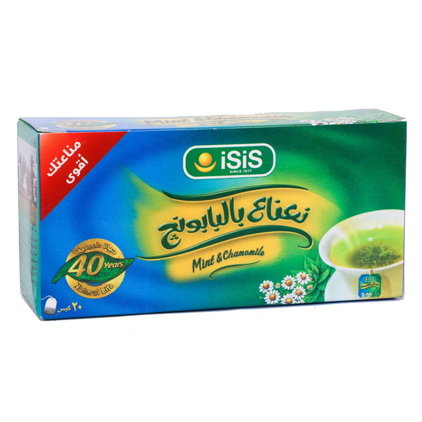 iSiS Natural Herbal Chamomile with Peppermint- 20 filter