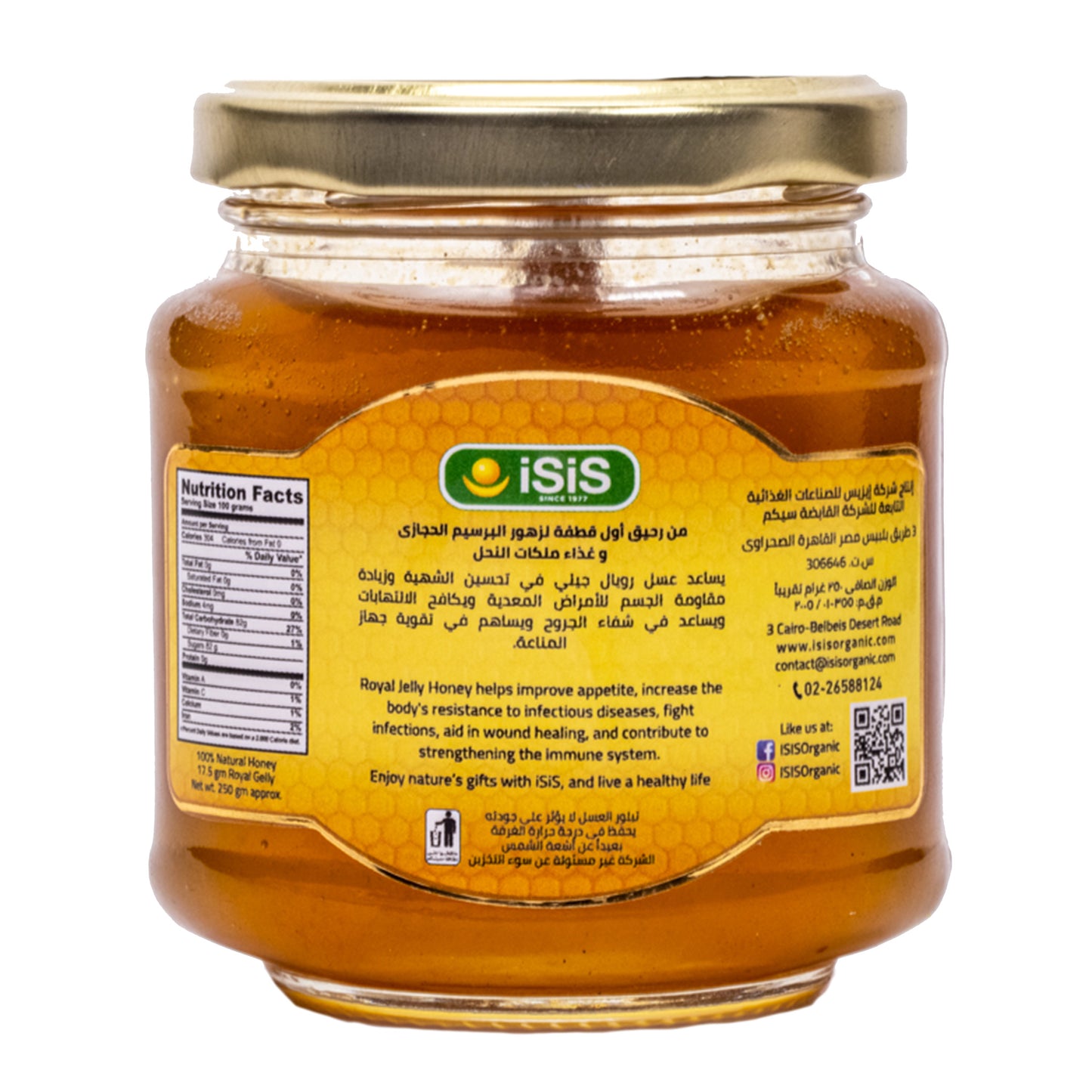 iSiS Royal Jelly Honey 250 gm
