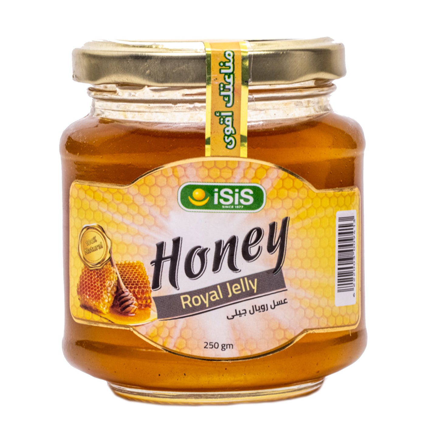 iSiS Royal Jelly Honey 250 gm
