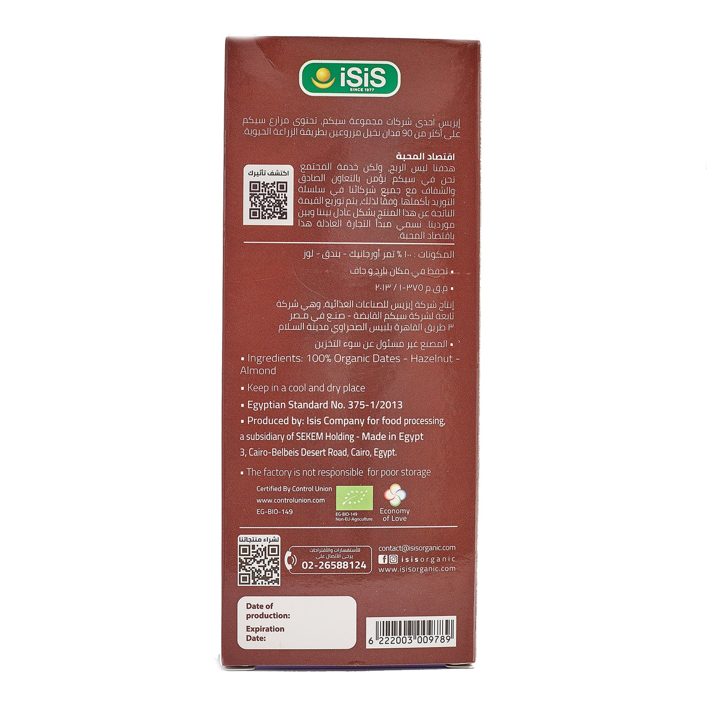iSiS Organic Siwa Dates with Nuts (150g)