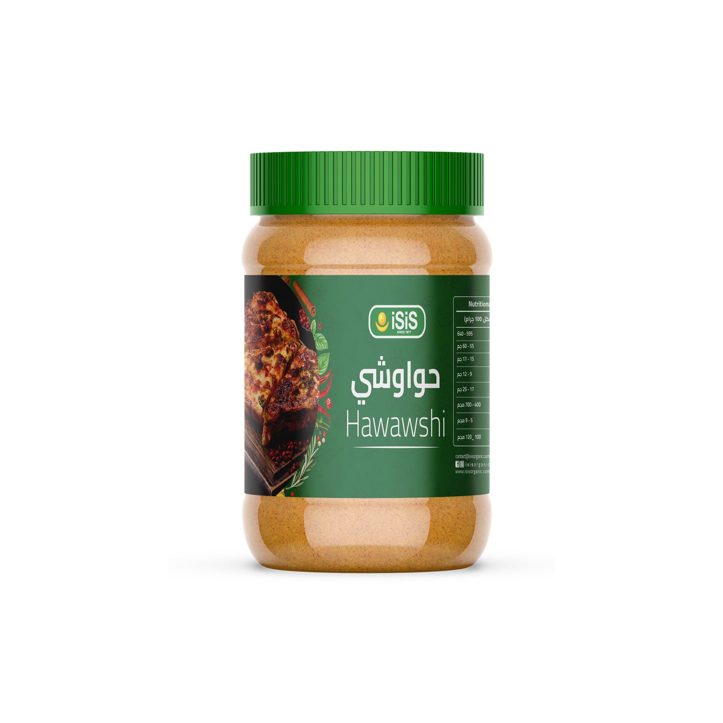 iSiS Hawawshi Spices -200 gm