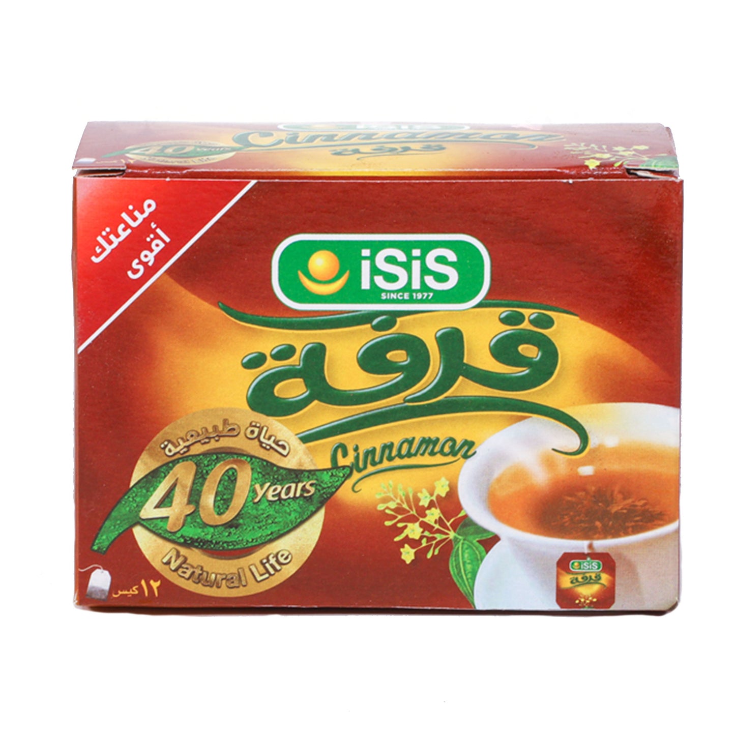إيزيس أعشاب طبيعية قرفة