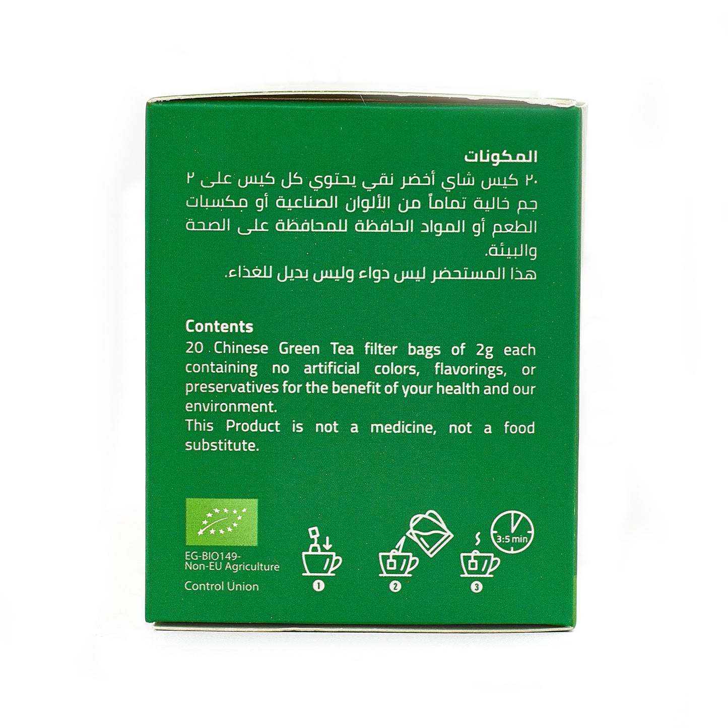 iSiS Natural  Pure Green Tea