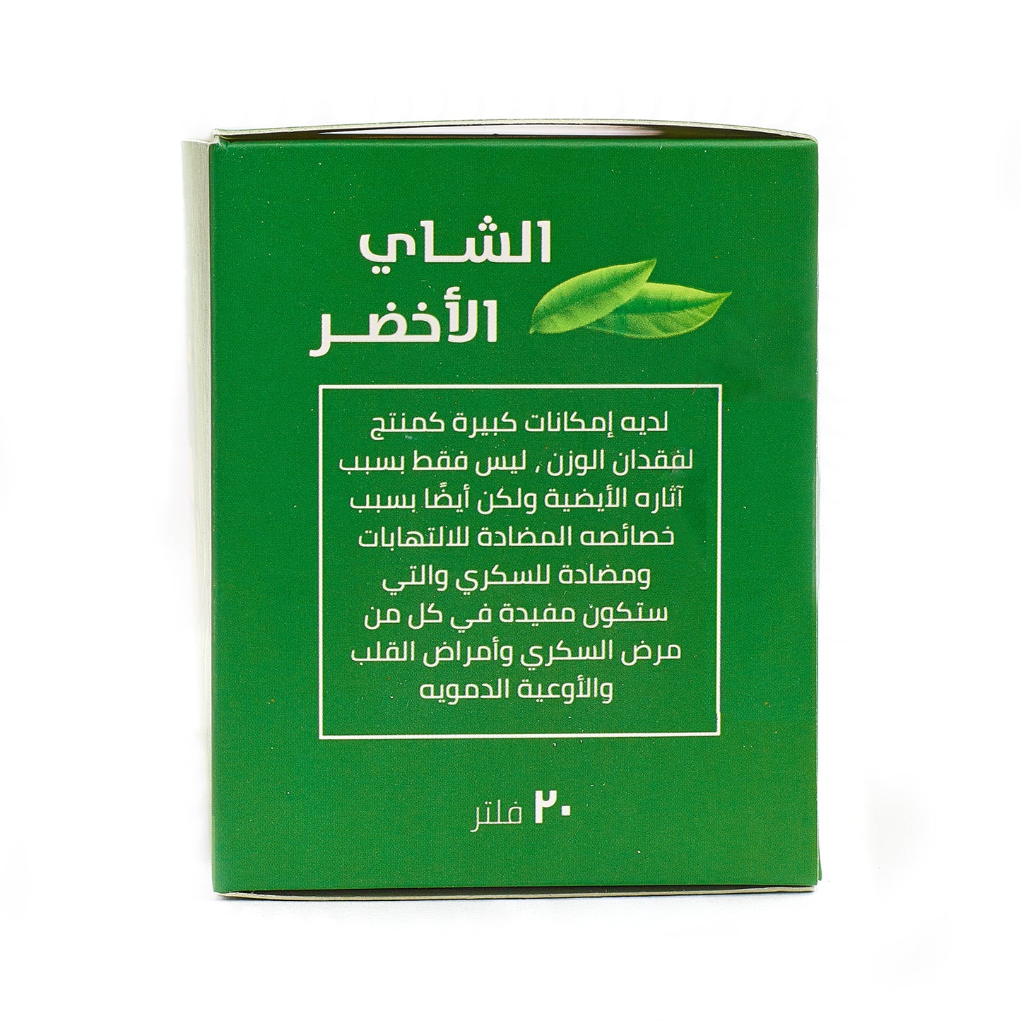 iSiS Natural  Pure Green Tea