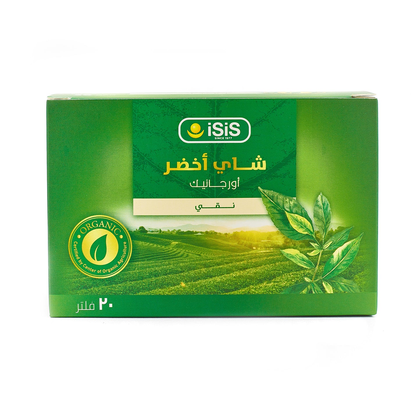 iSiS Natural  Pure Green Tea