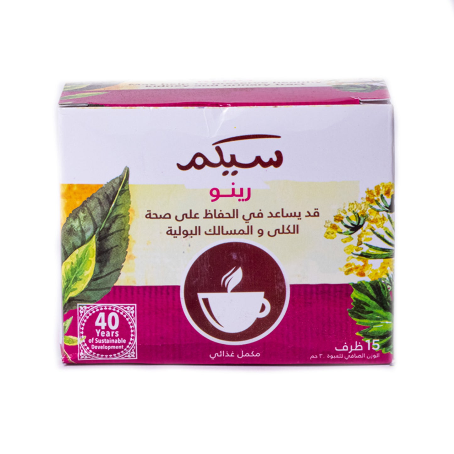 اعشاب رينو من سيكم