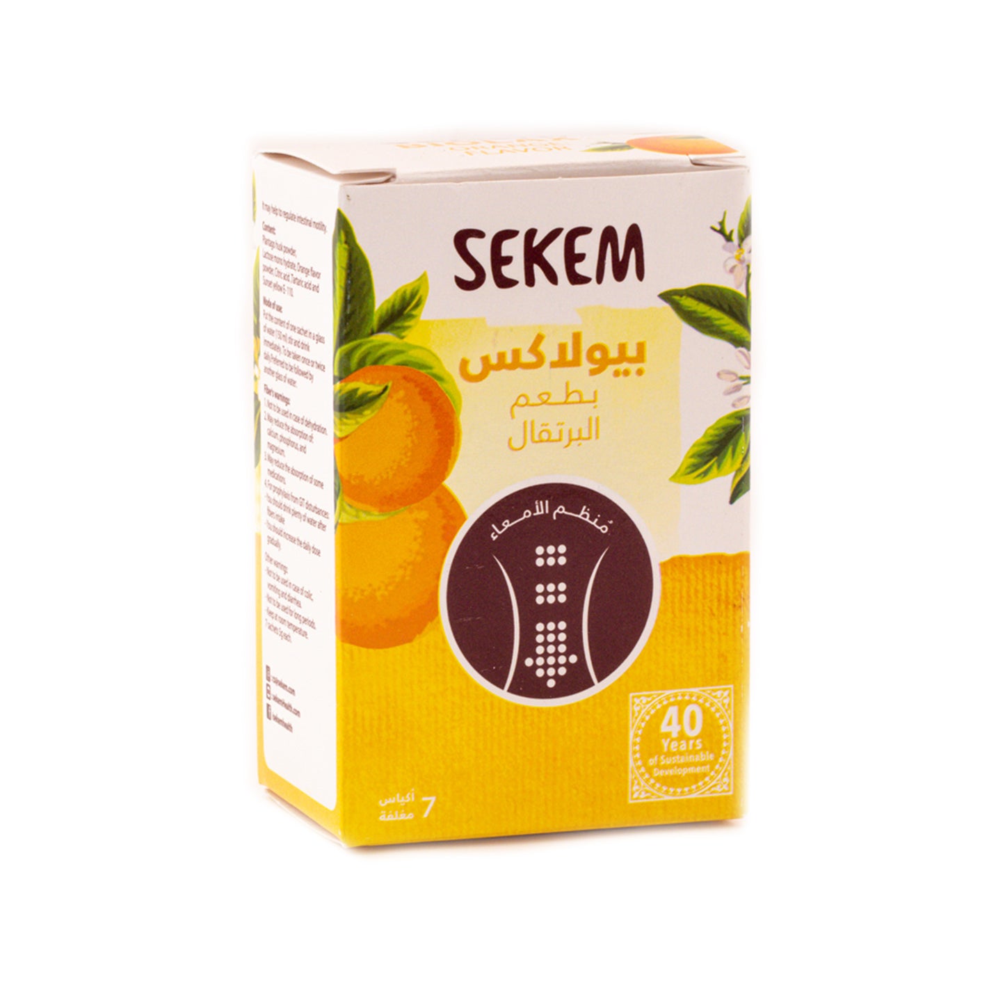 بيولاكس من سيكم