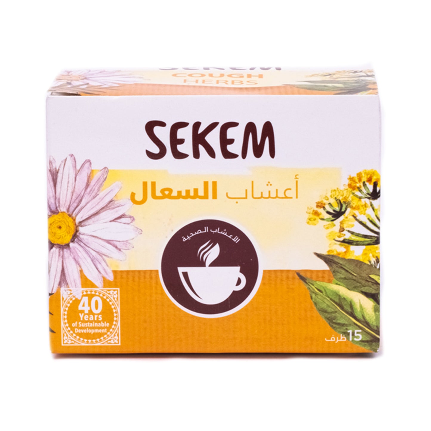 أعشاب السعال من سيكم