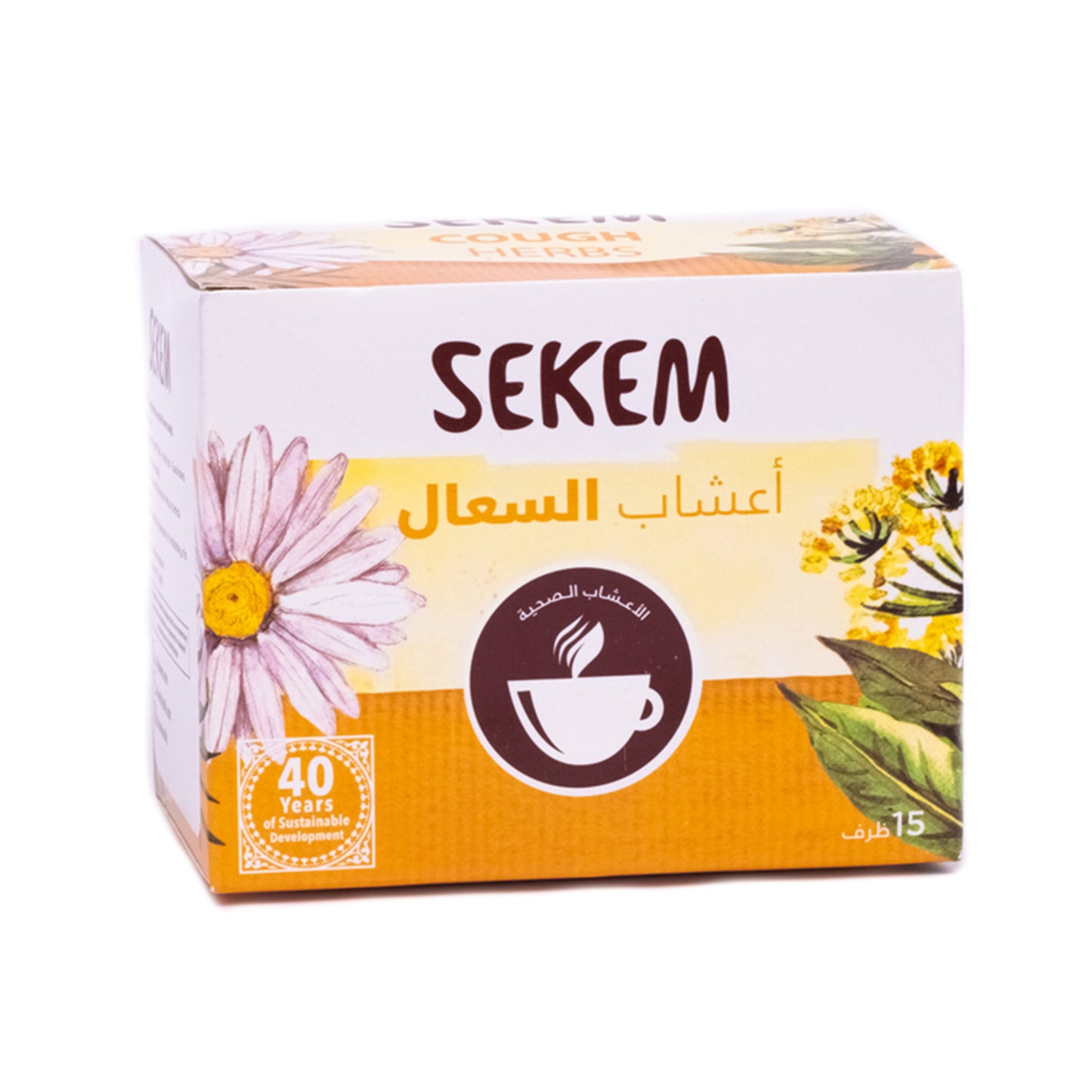 أعشاب السعال من سيكم
