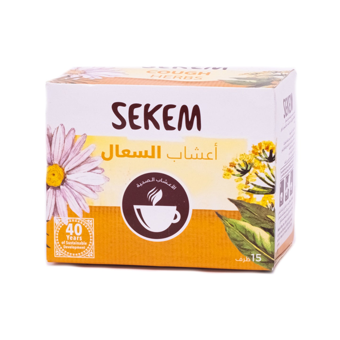 أعشاب السعال من سيكم
