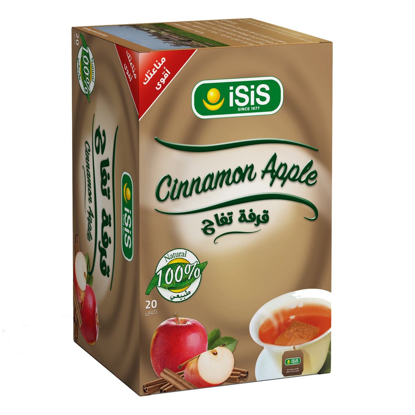 iSiS Cinnamon & Apple Tea