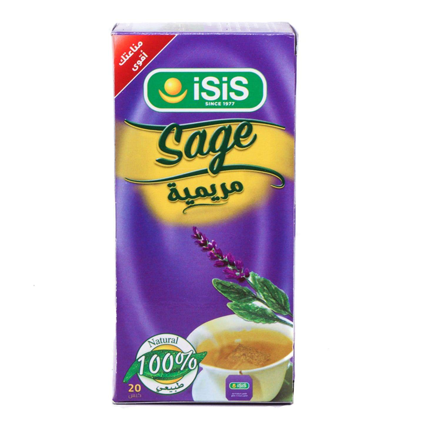 iSiS Natural Herbal Sage  -20 filter