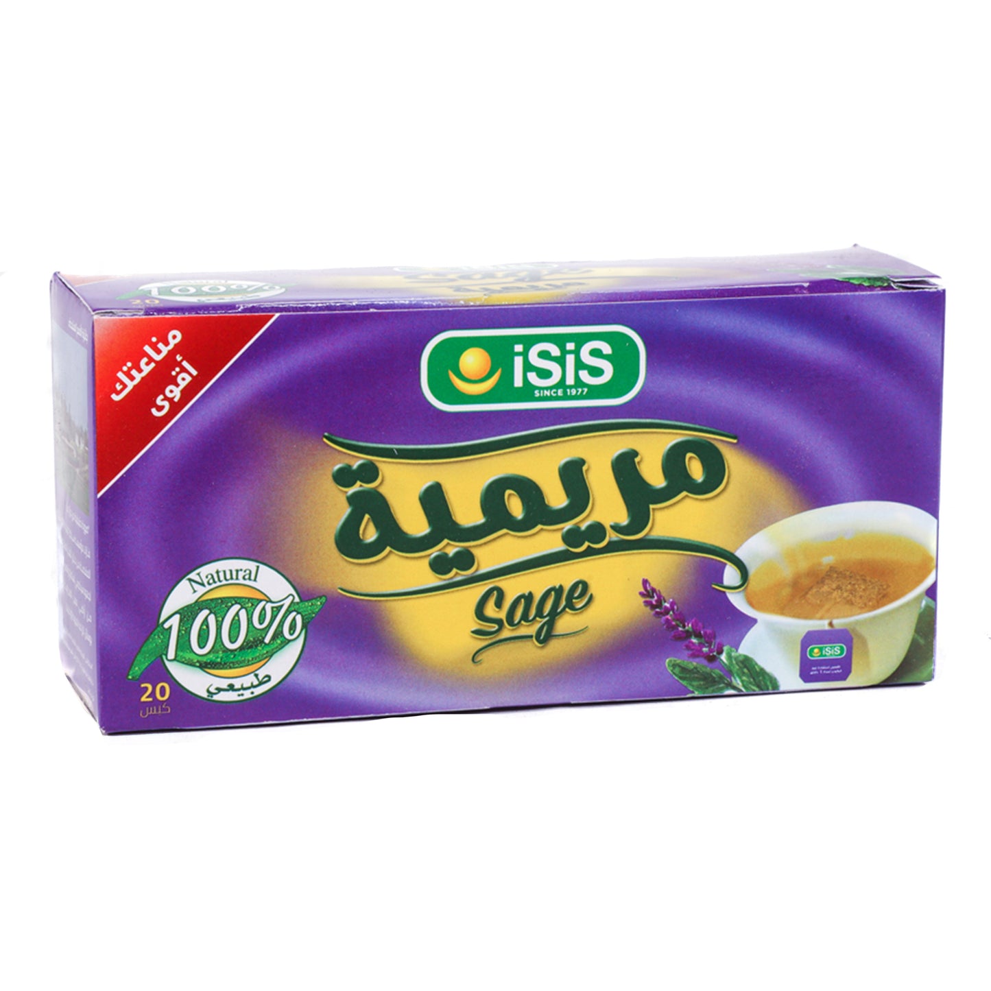 iSiS Natural Herbal Sage  -20 filter