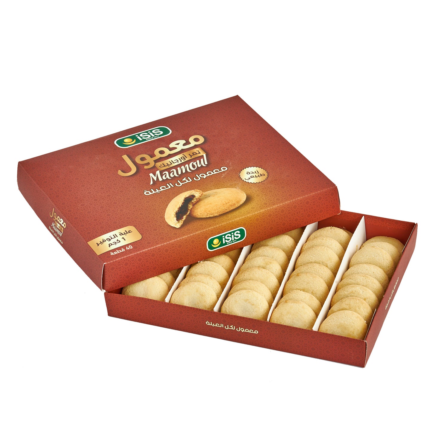 iSiS Maamoul with Dates 25gm Saving Pack (Box: 40 Pieces)