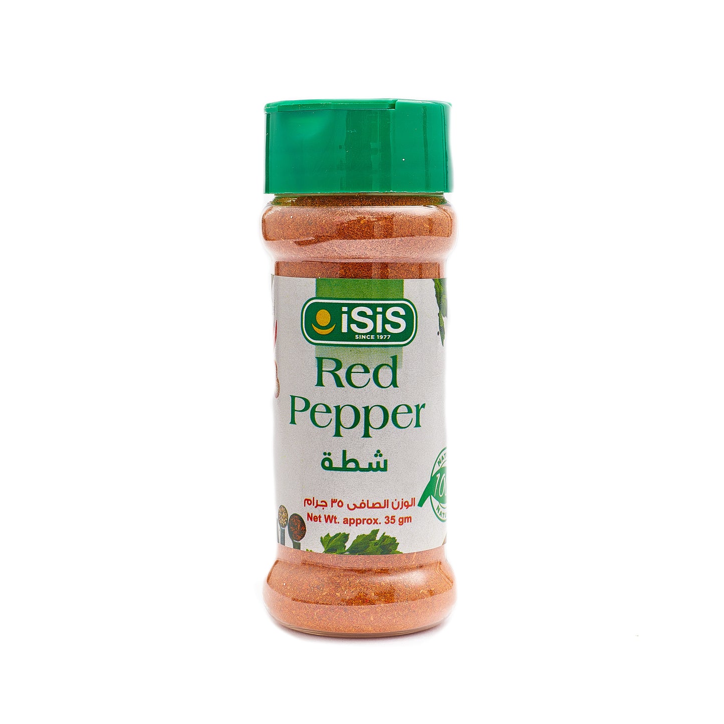 iSiS Red Pepper (35g)