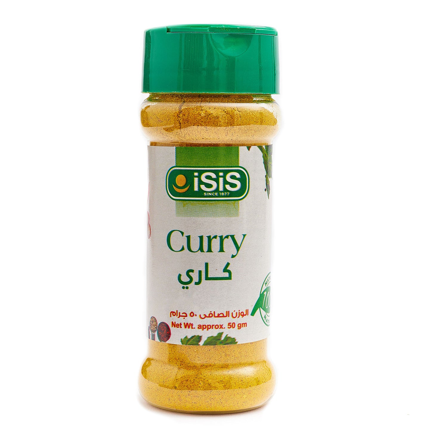 iSiS Curry Powder (50g)