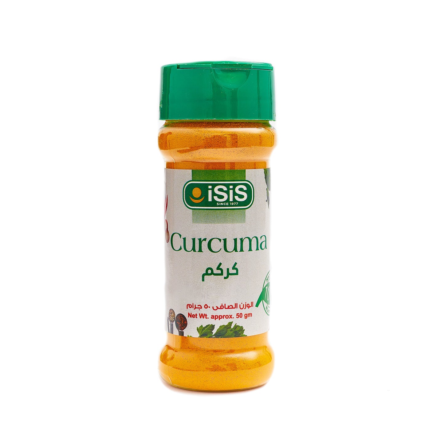 iSiS Curcuma Powder (50g)