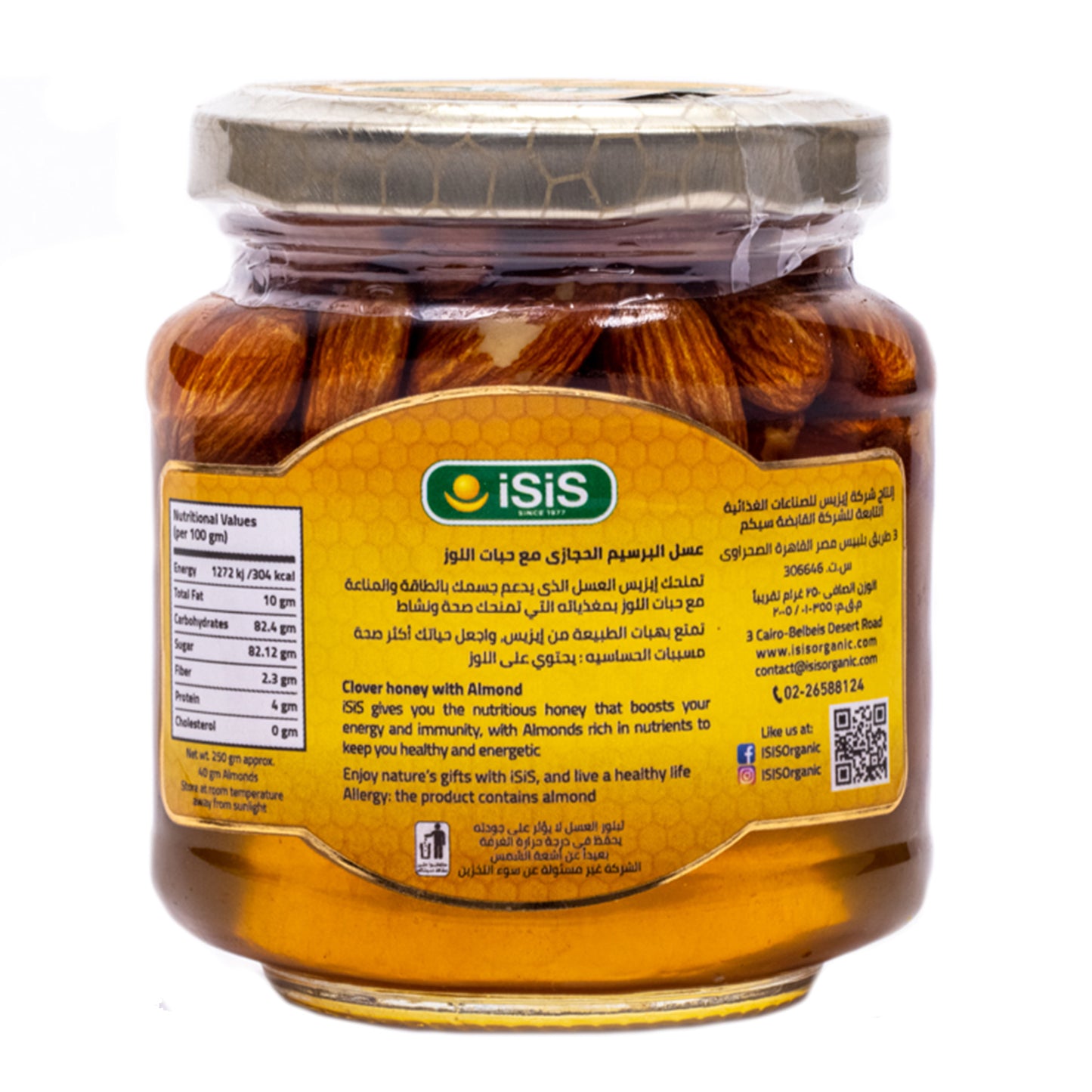 iSiS Pure Honey with Almond -250g
