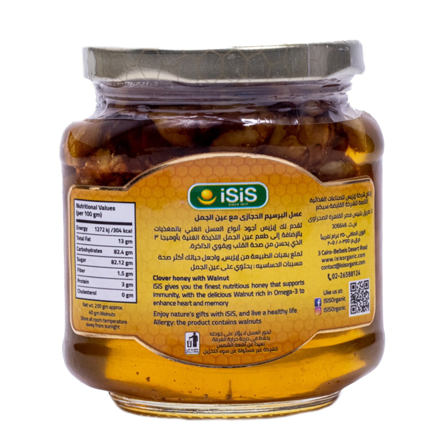 iSiS Pure Honey with Walnuts -250g
