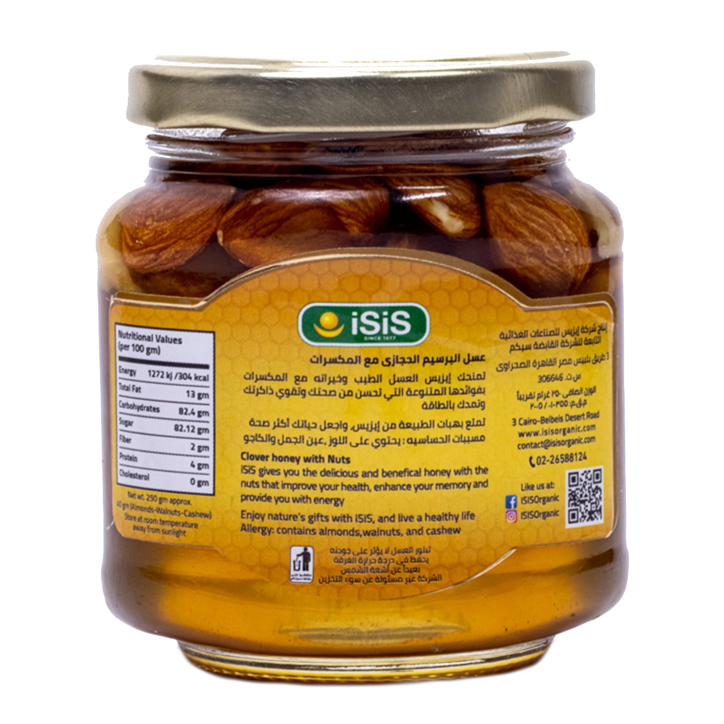 iSiS Pure Honey with Nuts-250g