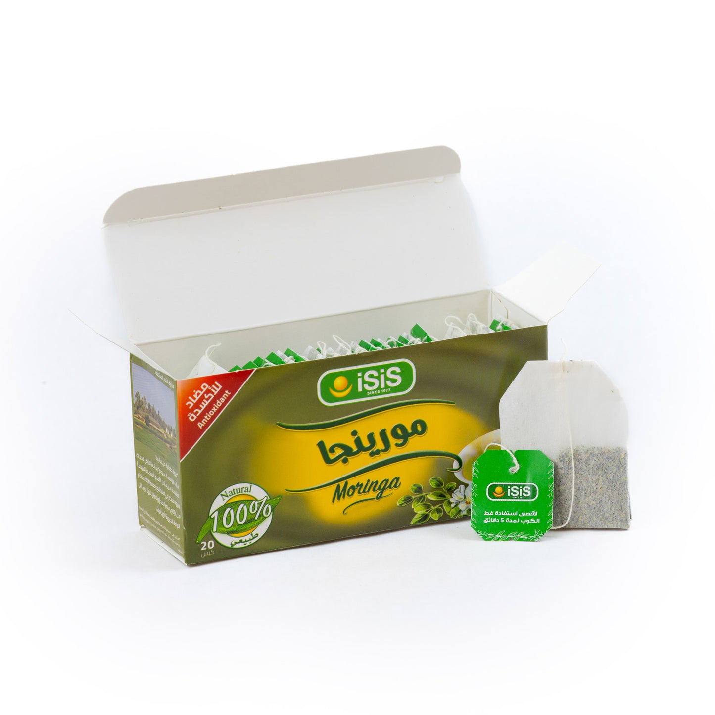 iSiS Moringa 20 Filters