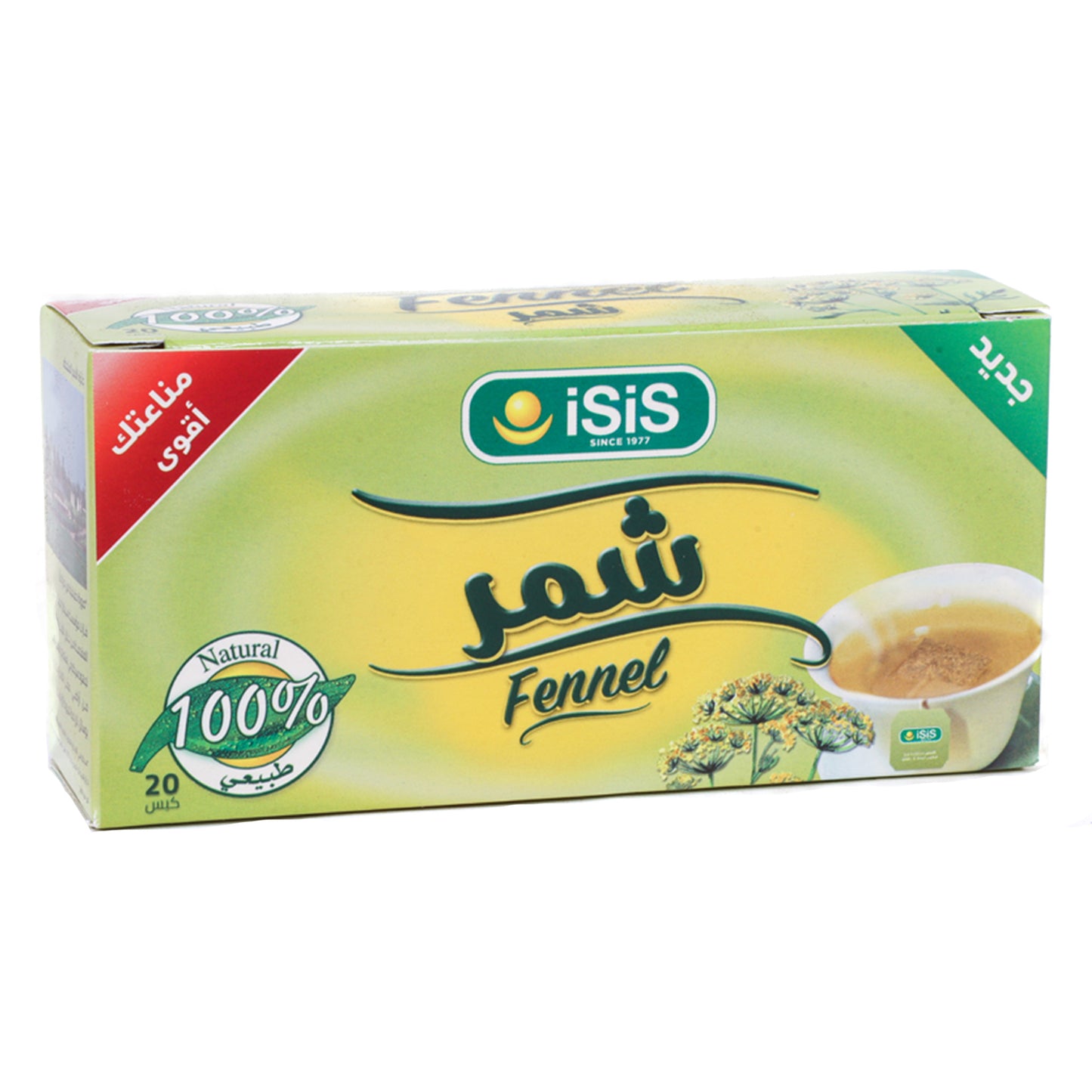 اعشاب الشمر من ايزيس