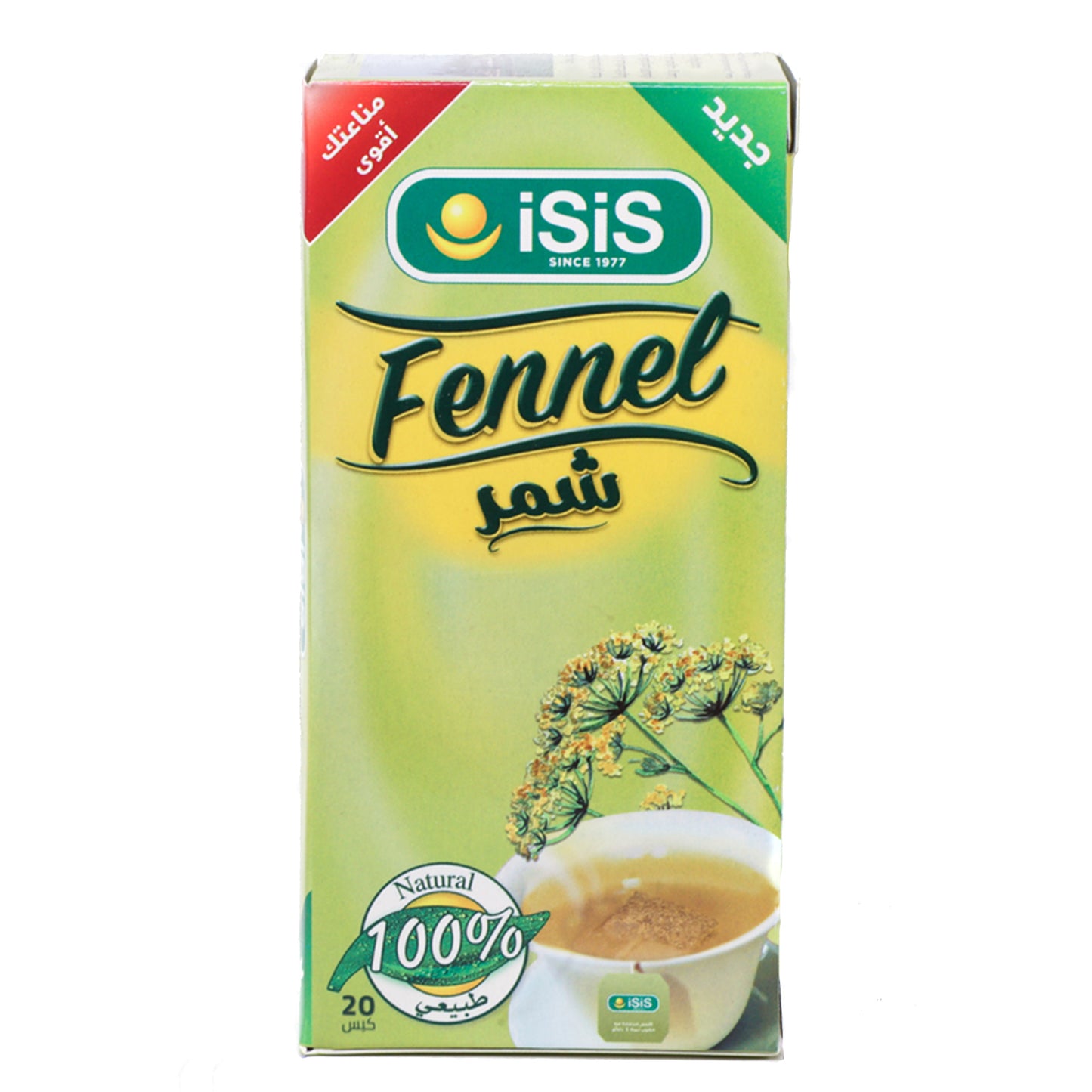 اعشاب الشمر من ايزيس