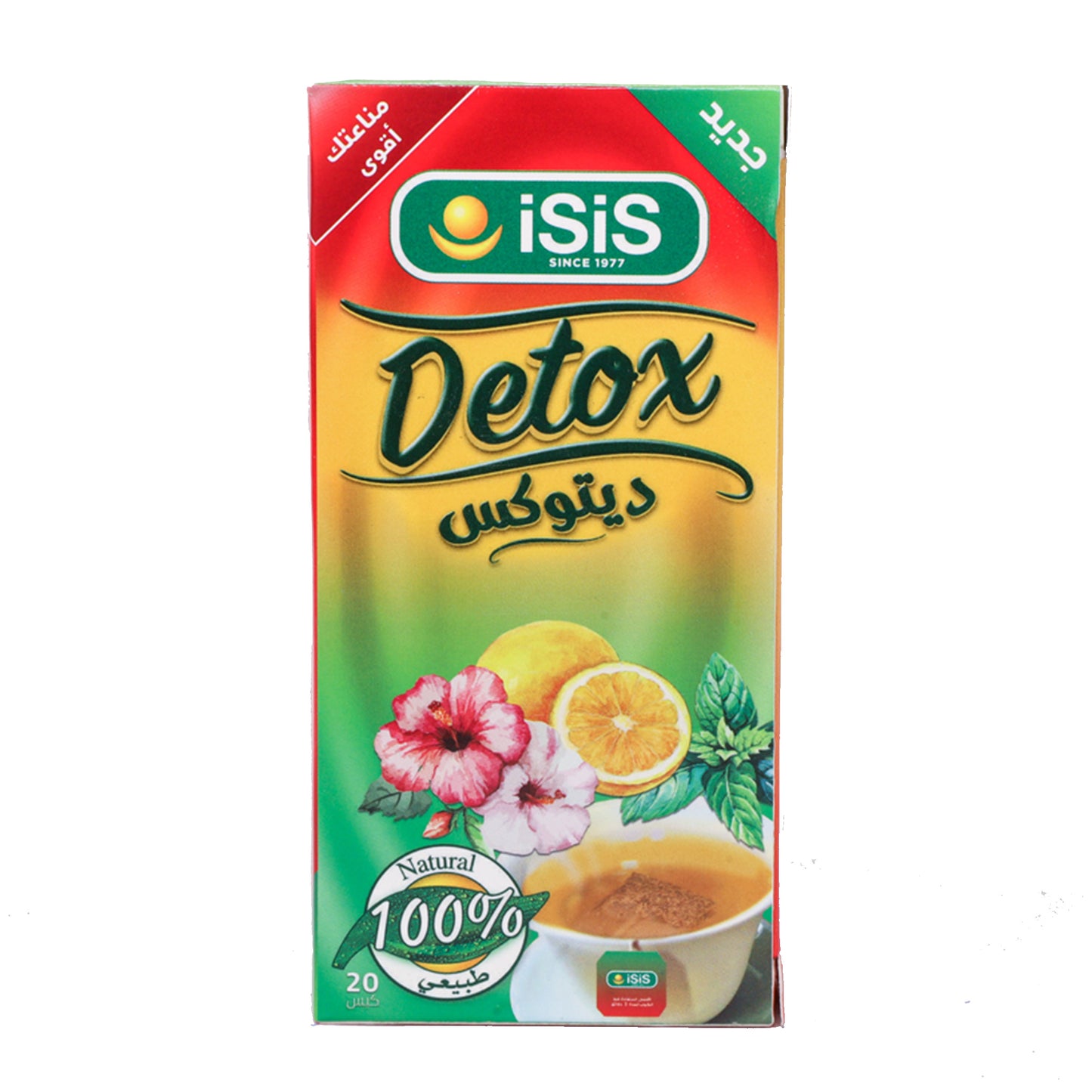 iSiS Natural Herbal Detox  -20 filter