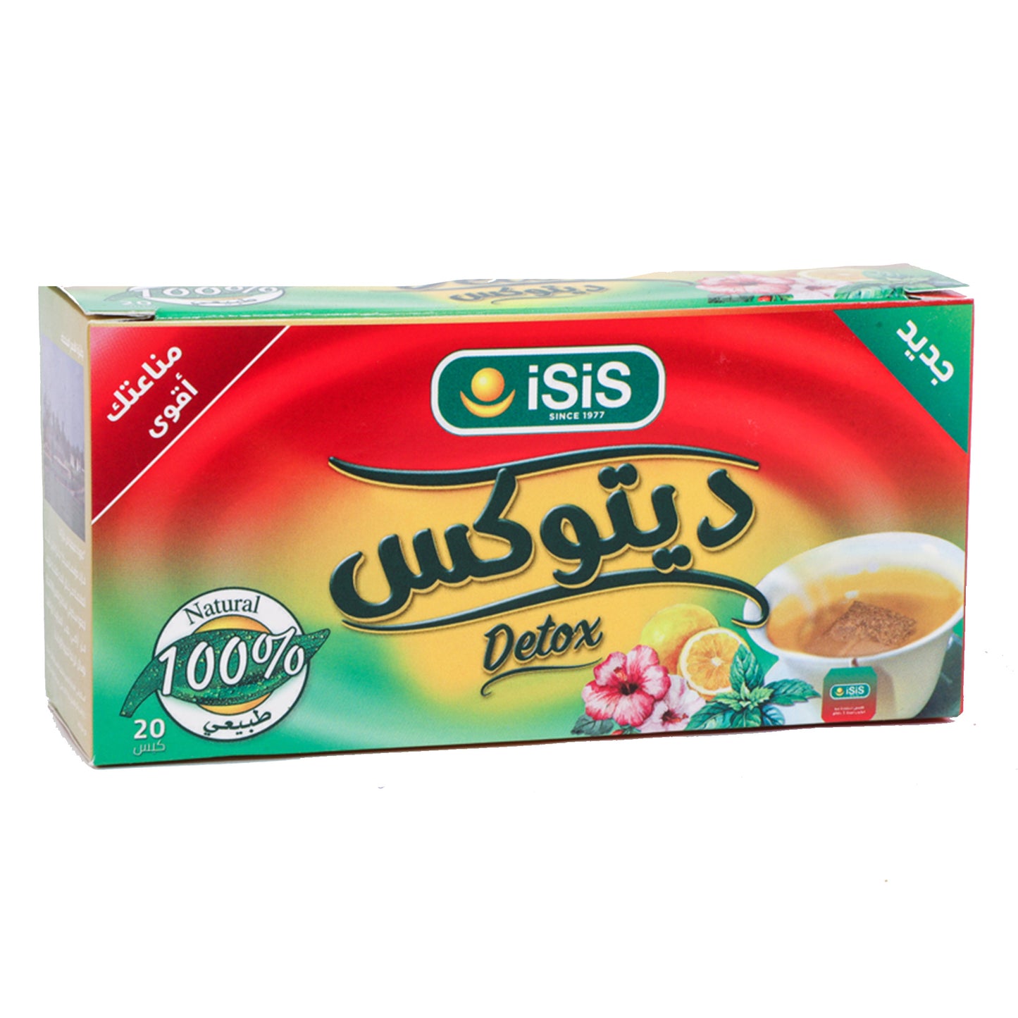 iSiS Natural Herbal Detox  -20 filter
