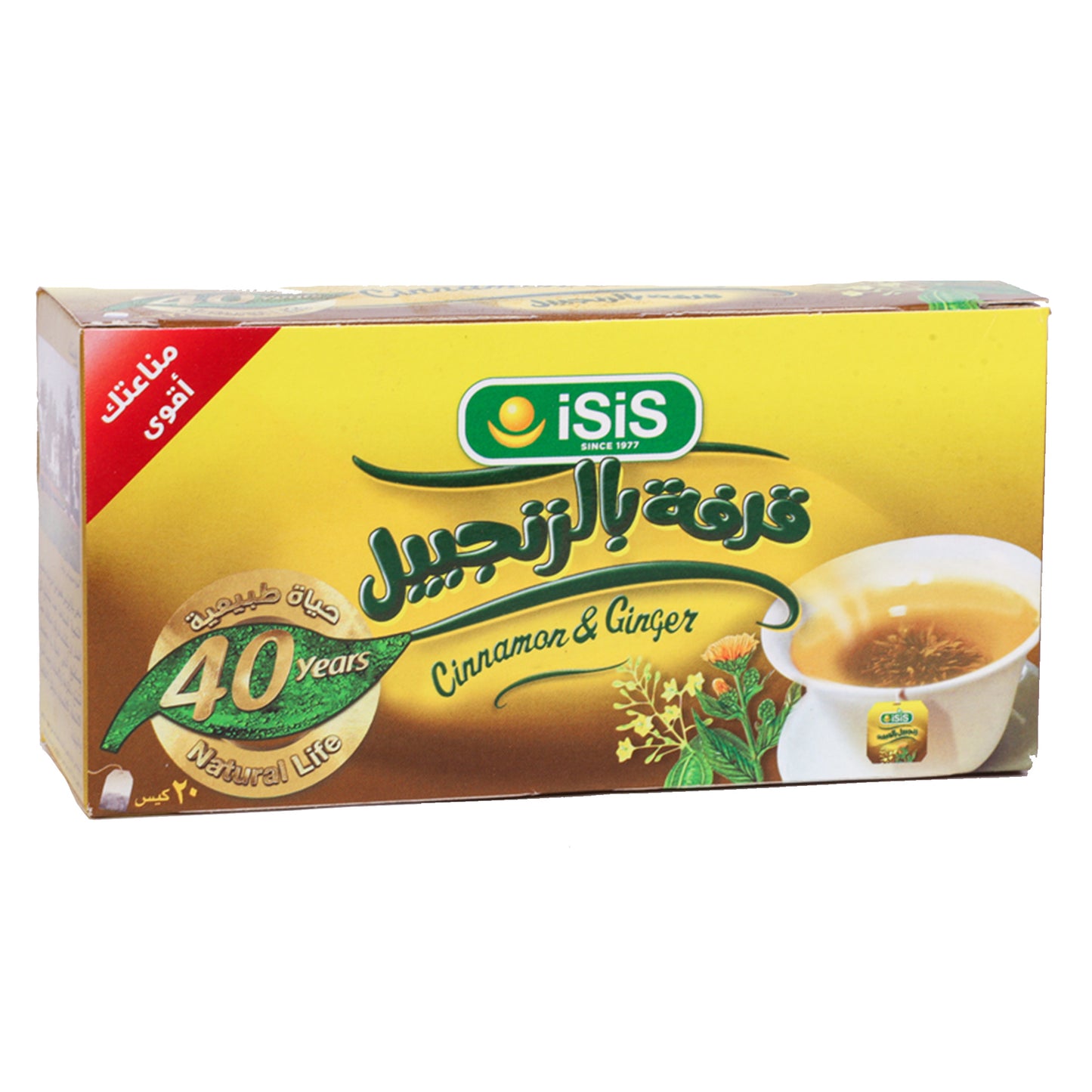 إيزيس أعشاب طبيعية قرفة بالجنزبيل