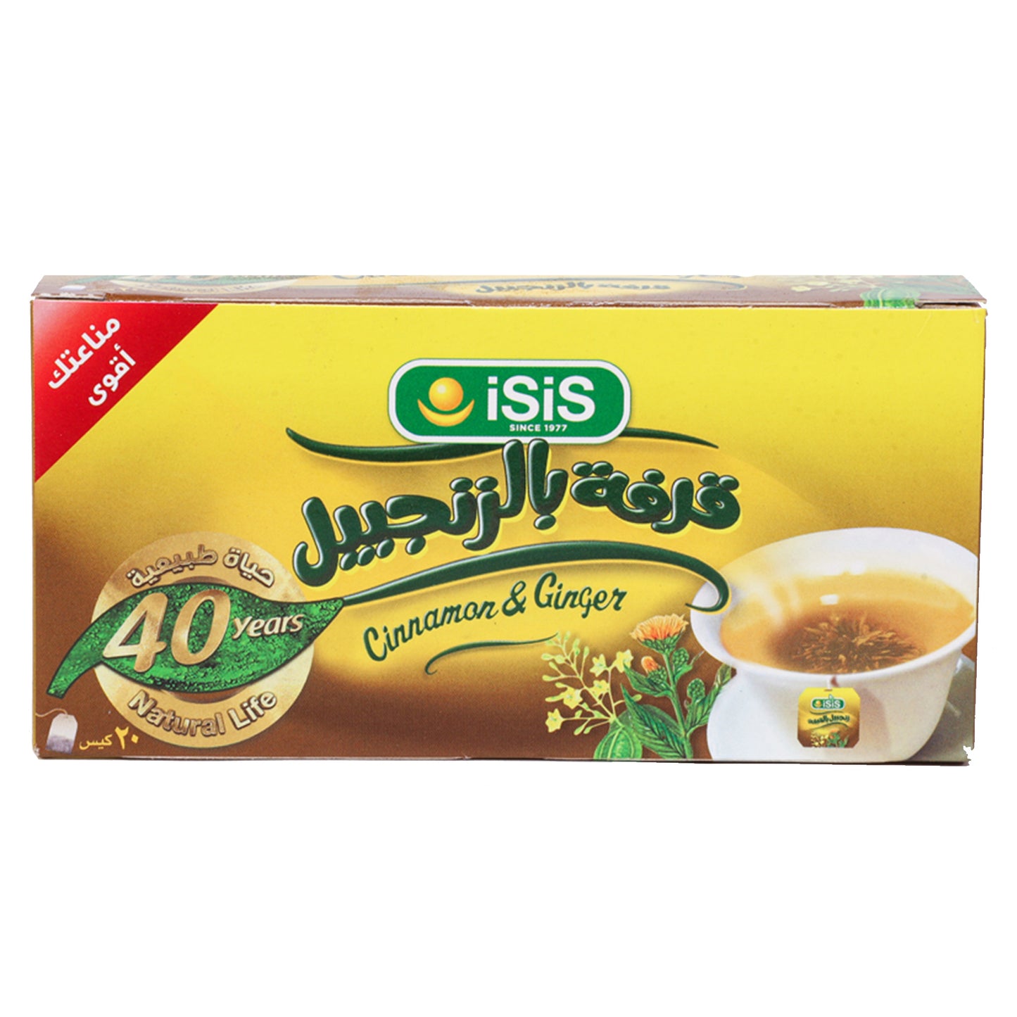 إيزيس أعشاب طبيعية قرفة بالجنزبيل