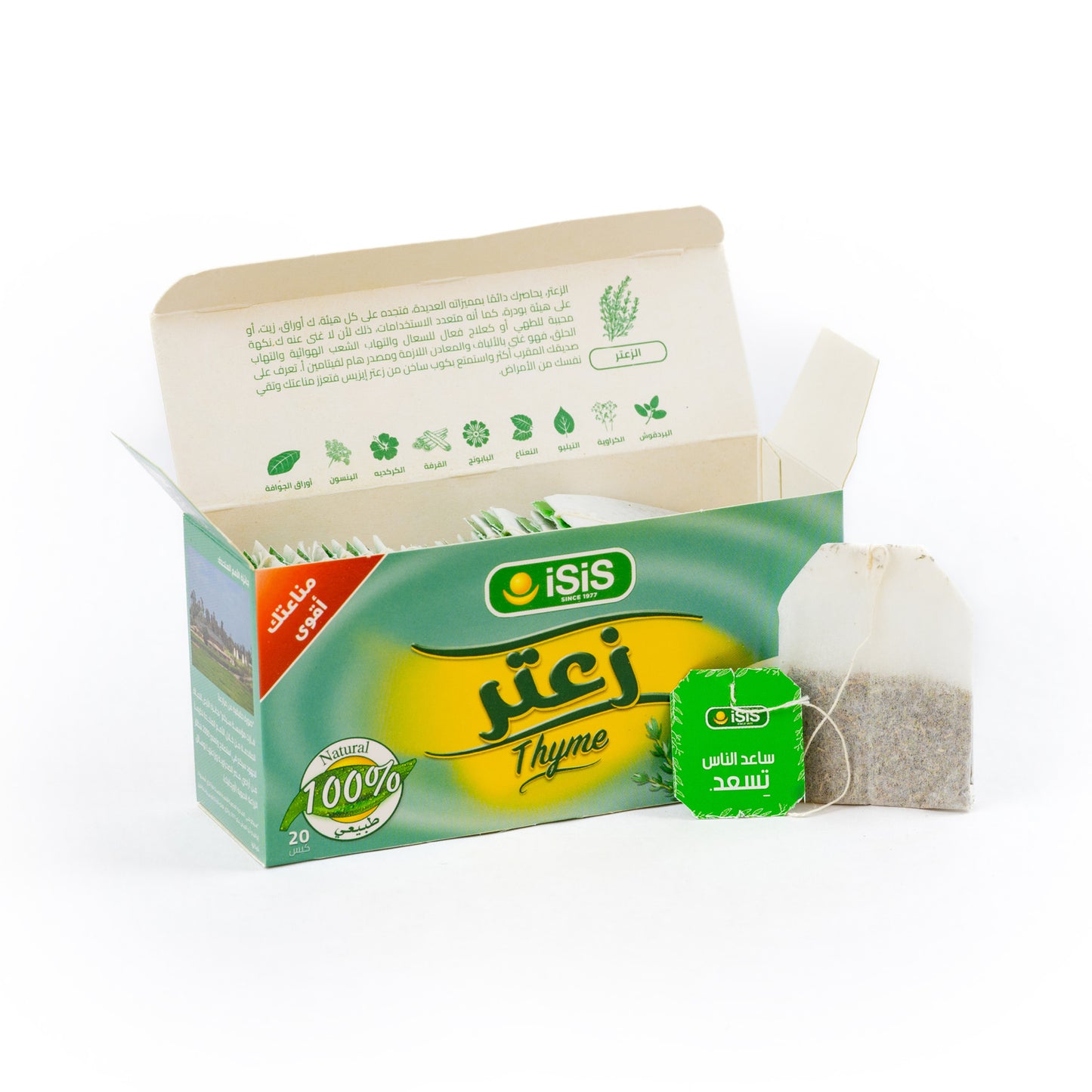 iSiS Thyme Herbal tea 20f