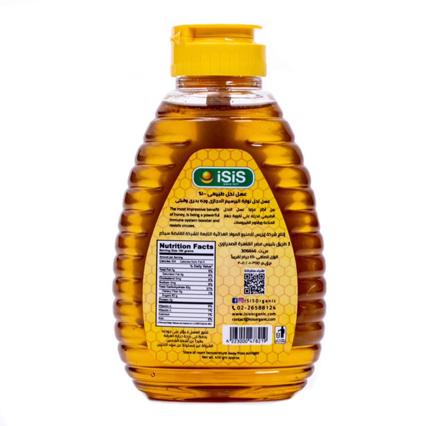 iSiS Pure Squeeze Honey – 450g