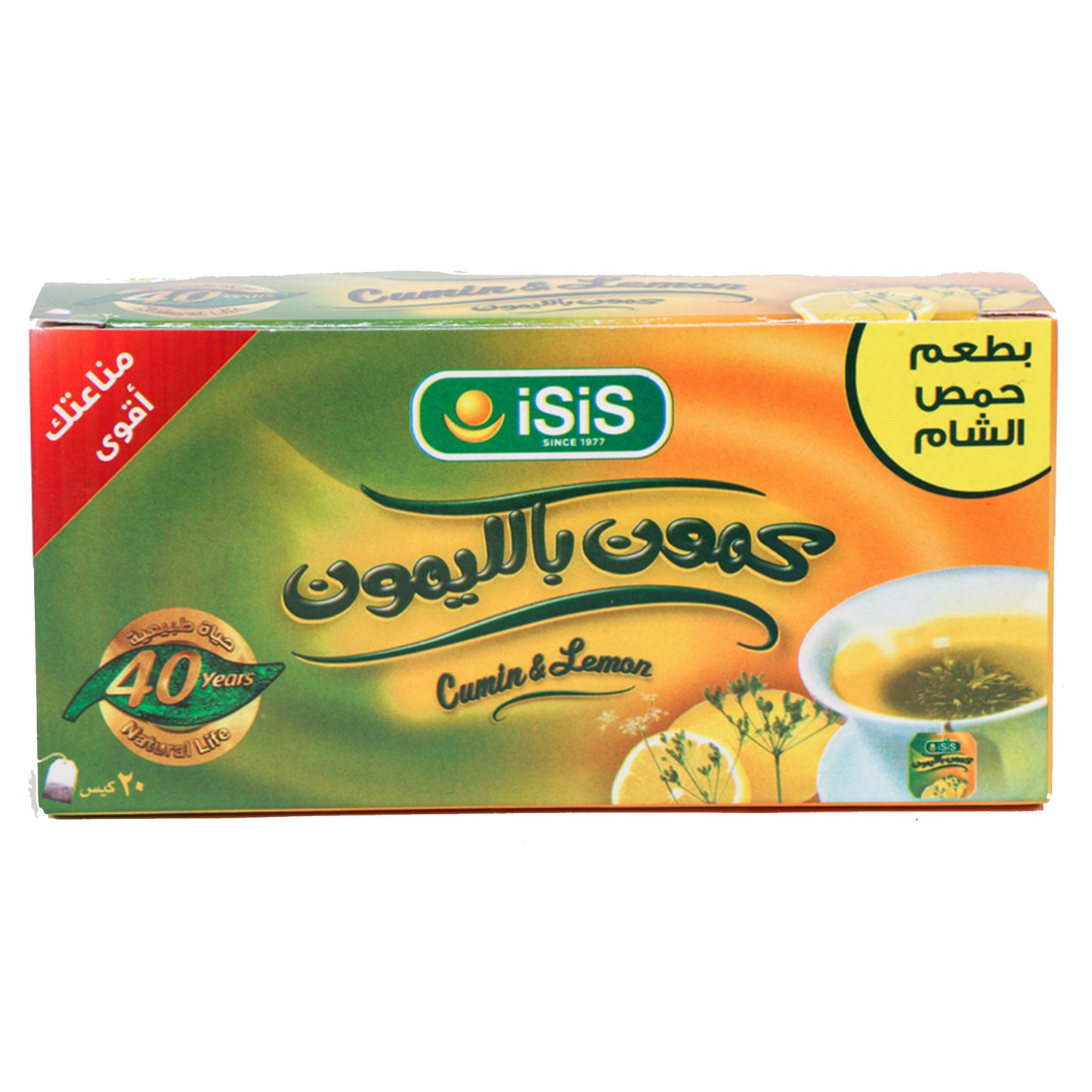 iSiS Cumin & Lemon Tea