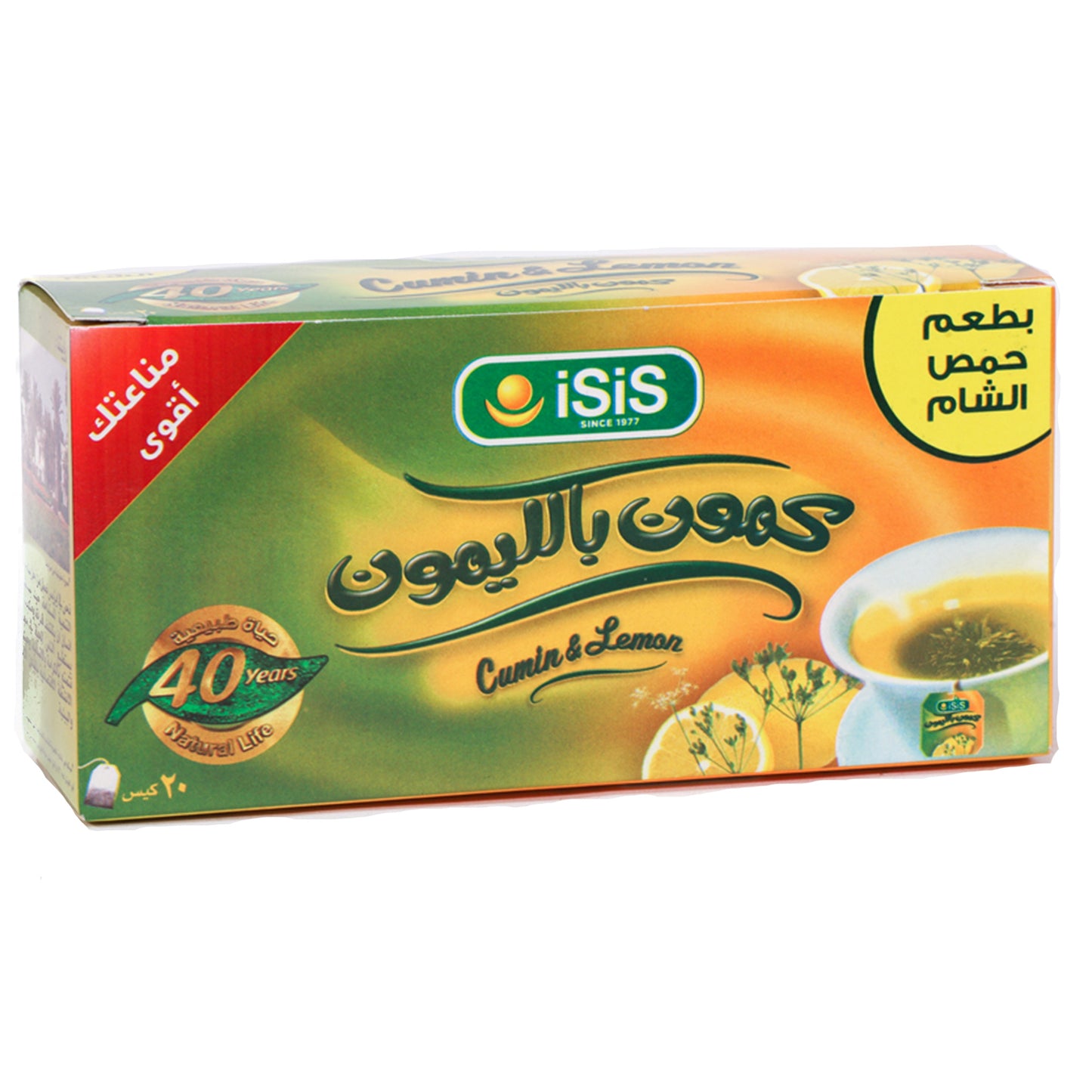 iSiS Cumin & Lemon Tea