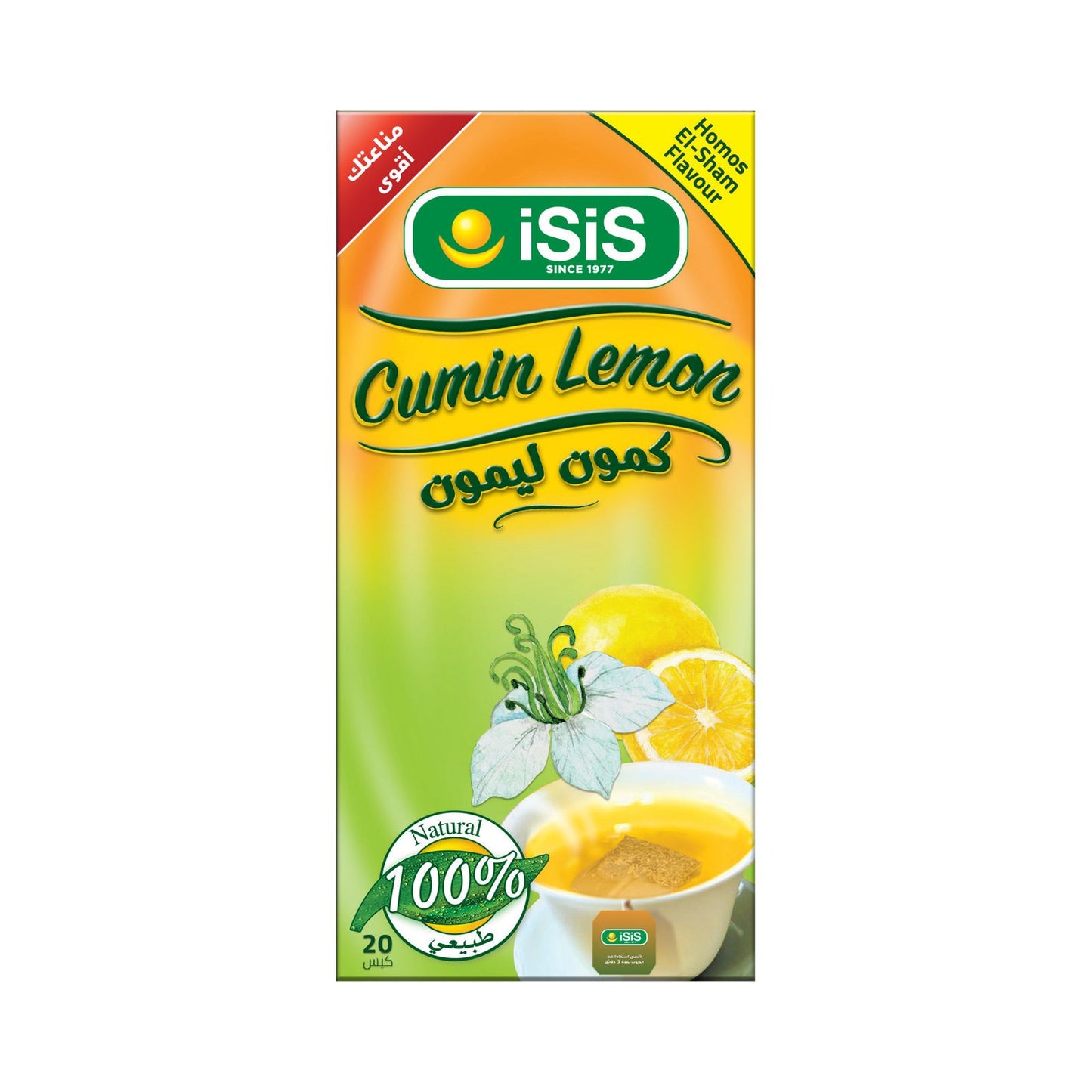 iSiS Natural Herbal Cumin with Lemon-20 filter