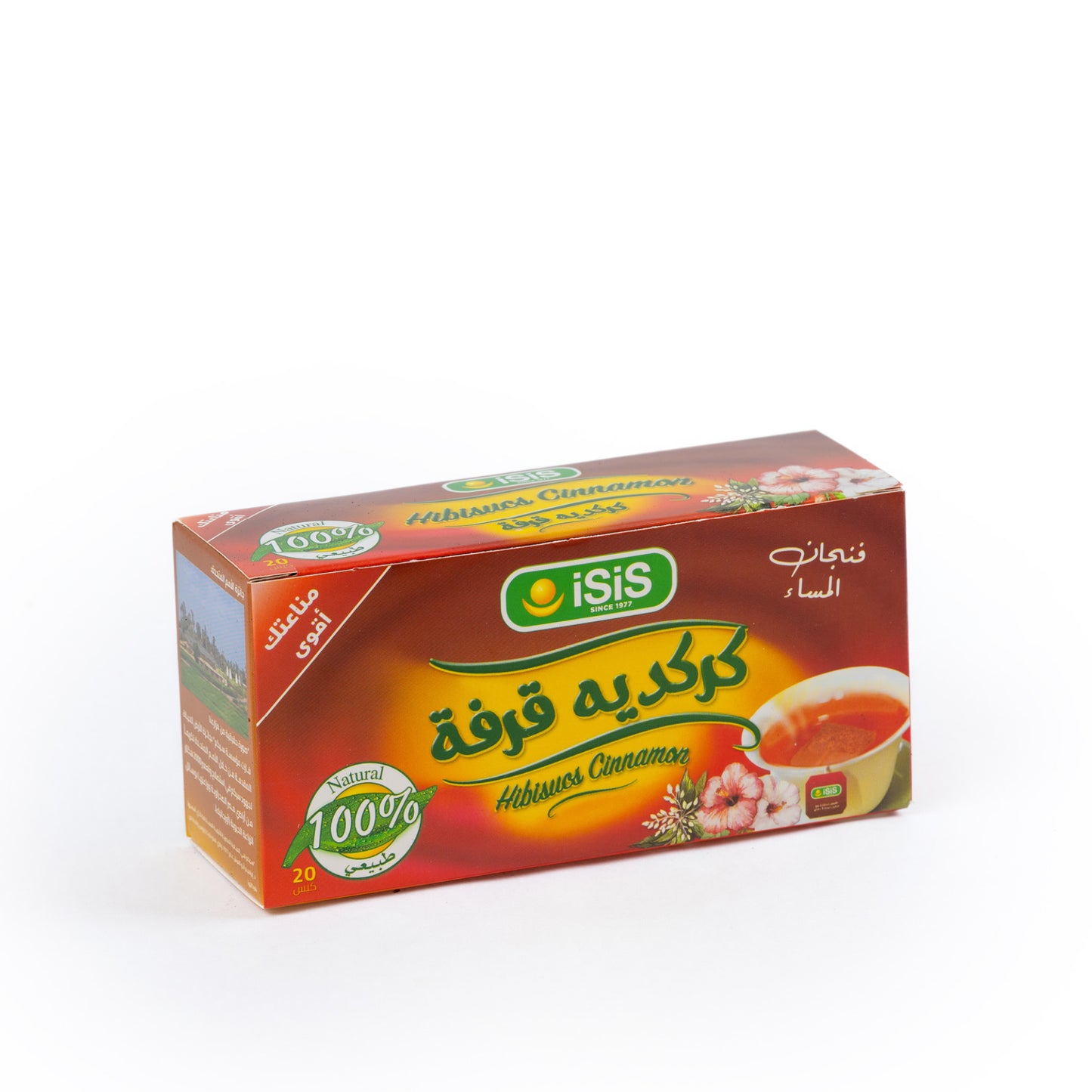 كركدية بالقرفه من ايزيس