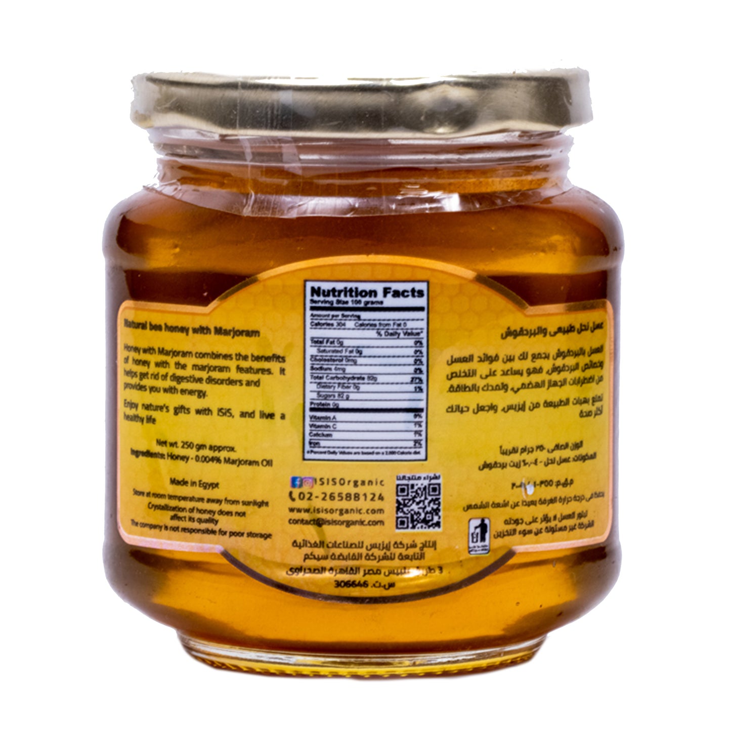 iSiS Pure  Marjoram Honey -250g