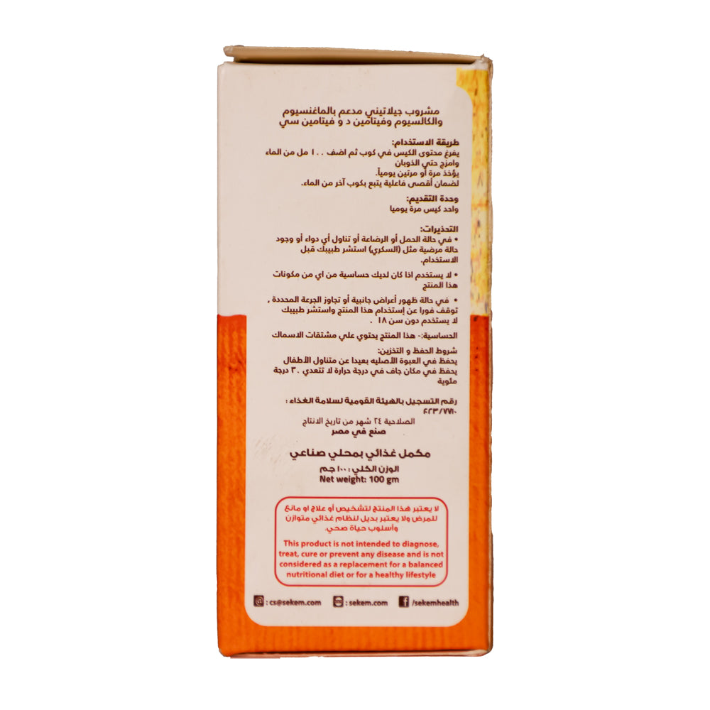SEKEM Collaged -10 sachet