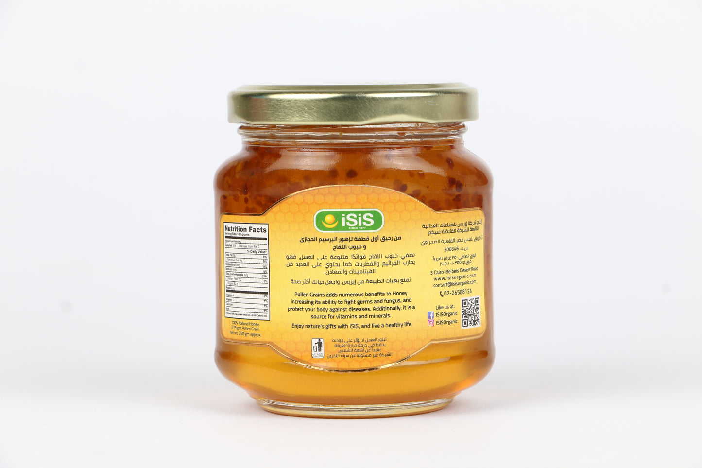 iSiS Honey Pollen Grain 250 g