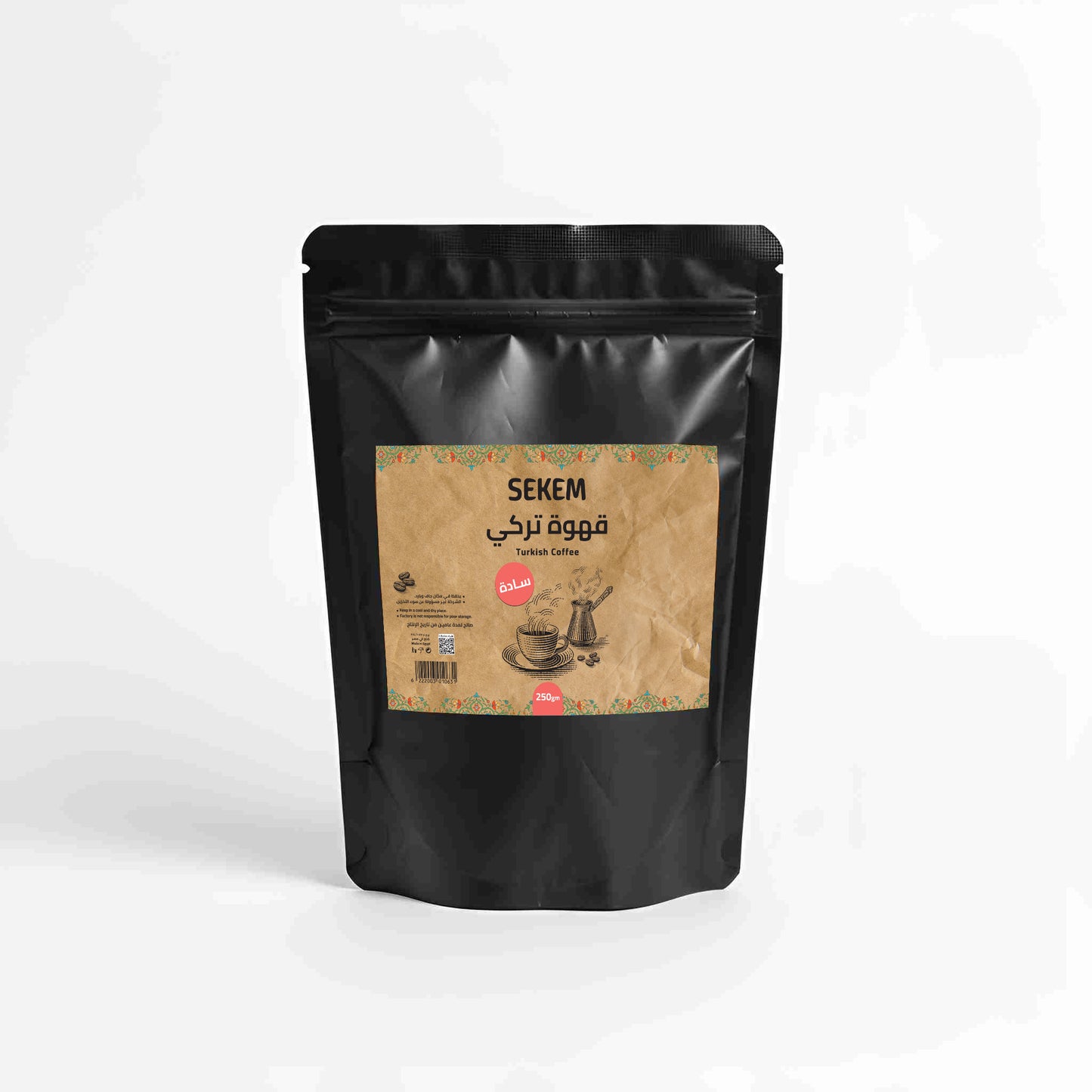 سيكم قهوة تركية سادة – 250 جم