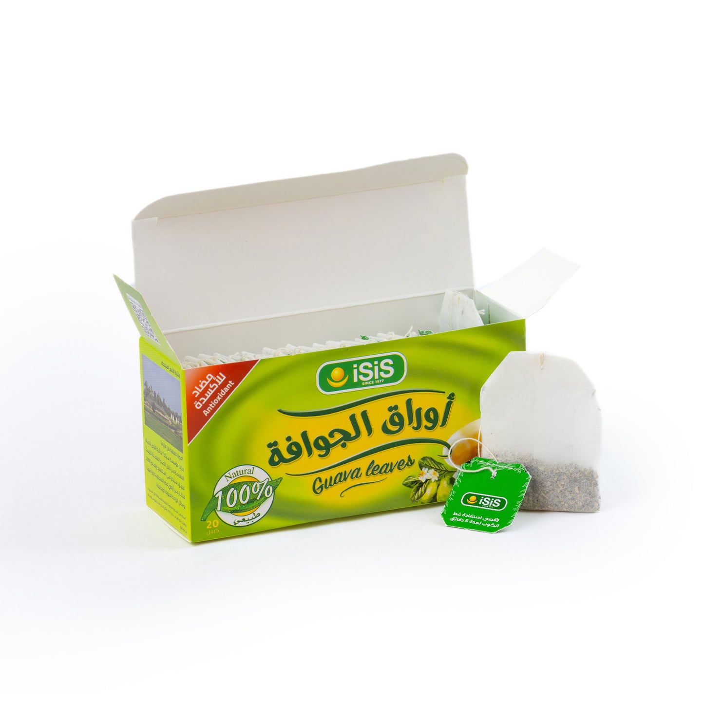 أوراق الجوافة من ايزيس