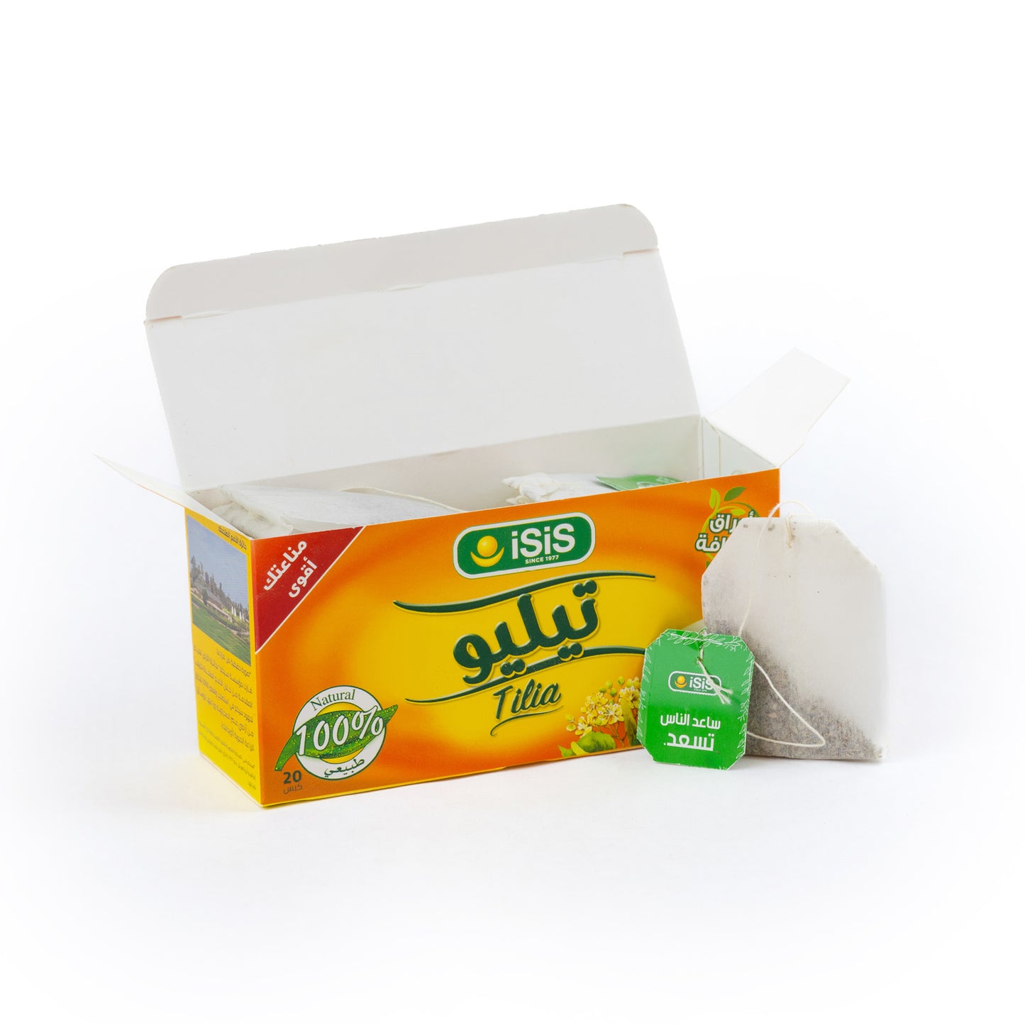 إيزيس أعشاب طبيعية تيليو