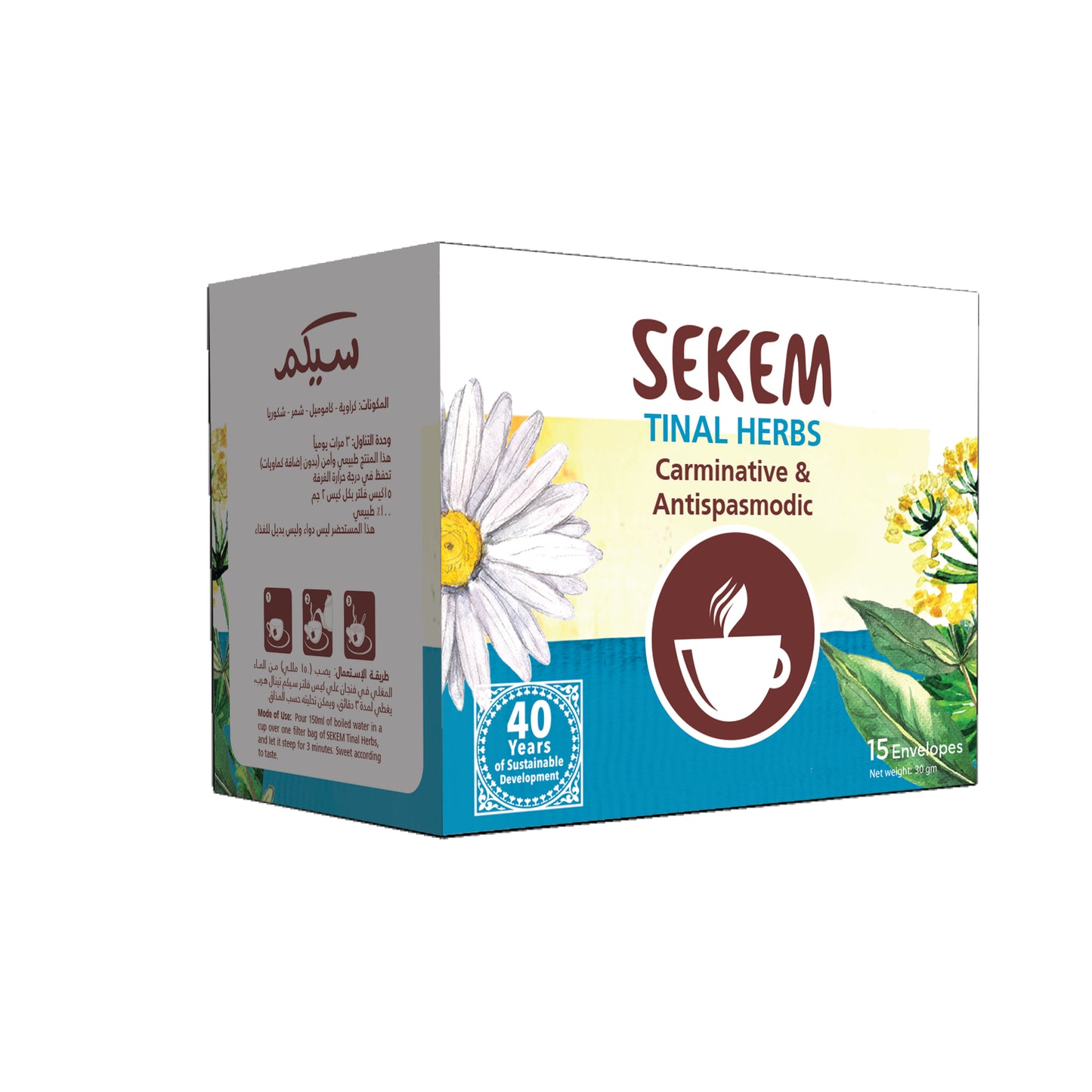 تينال من سيكم