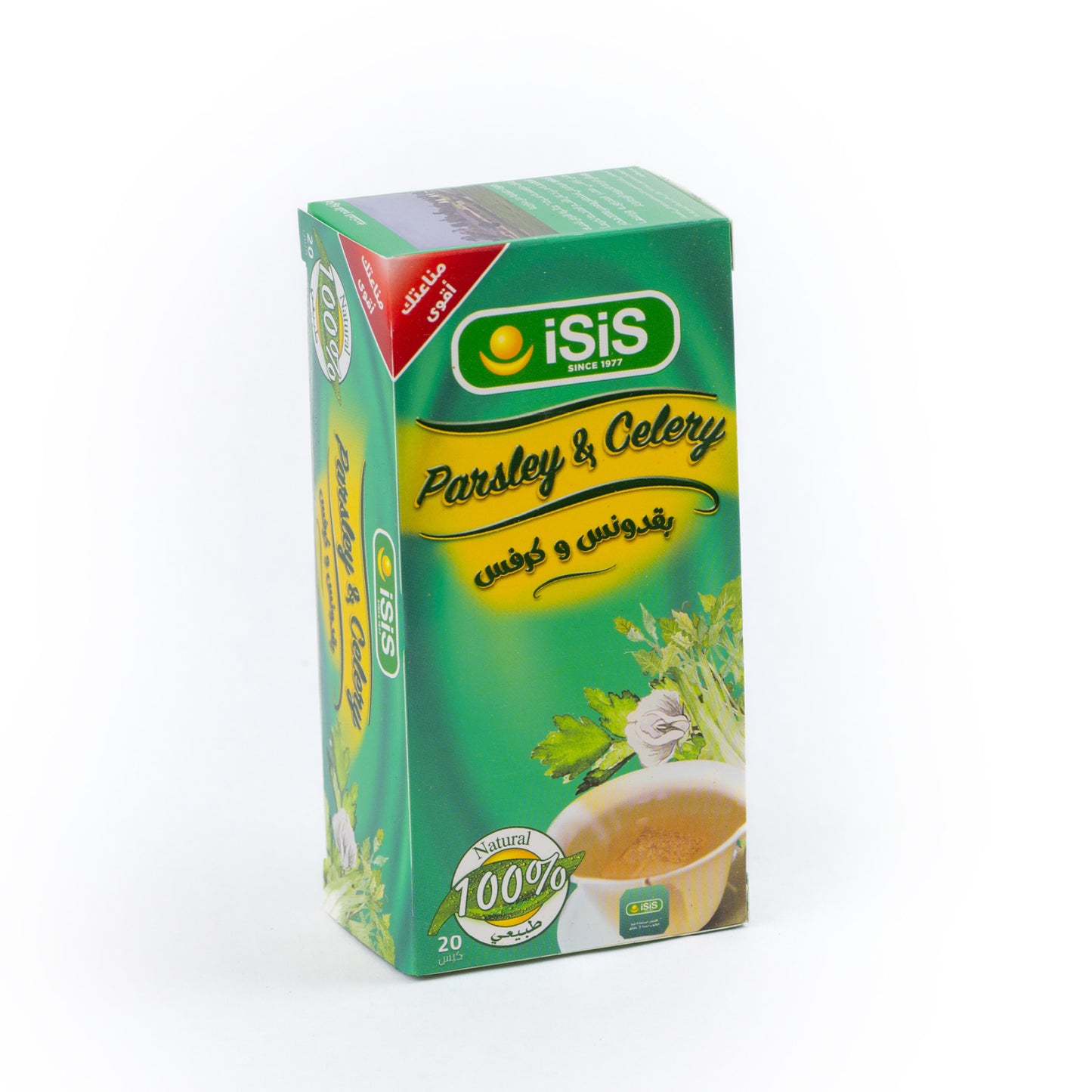 isis Parsley and celery