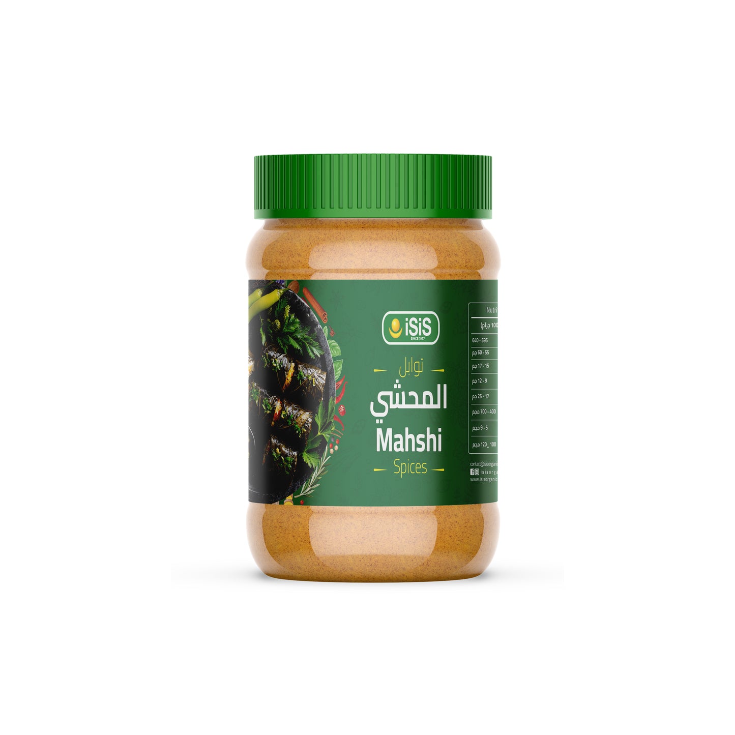 iSiS Mahshi Mix Spices -160 gm