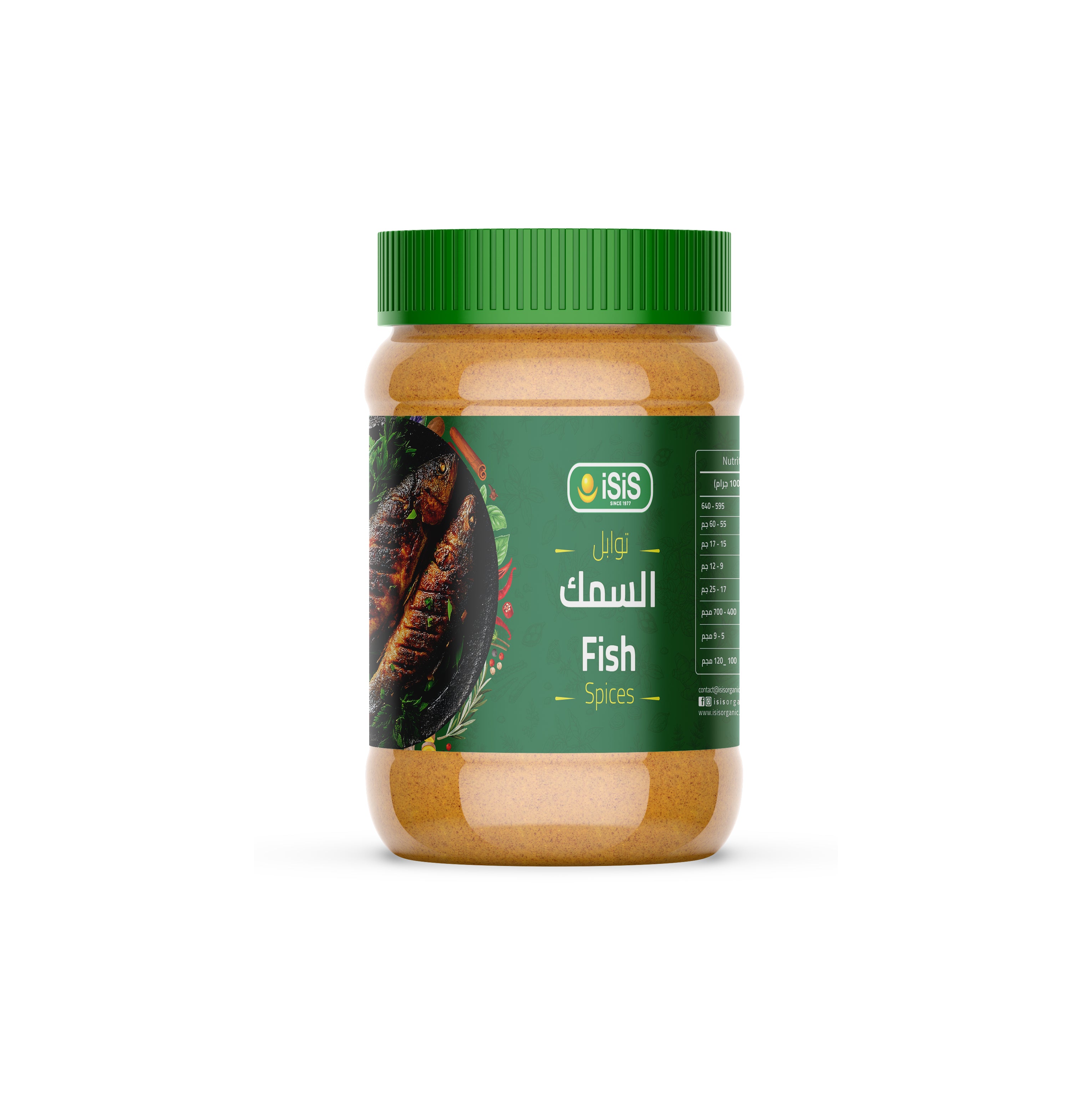 Isis Fish Spices – 160gm – sekemonline