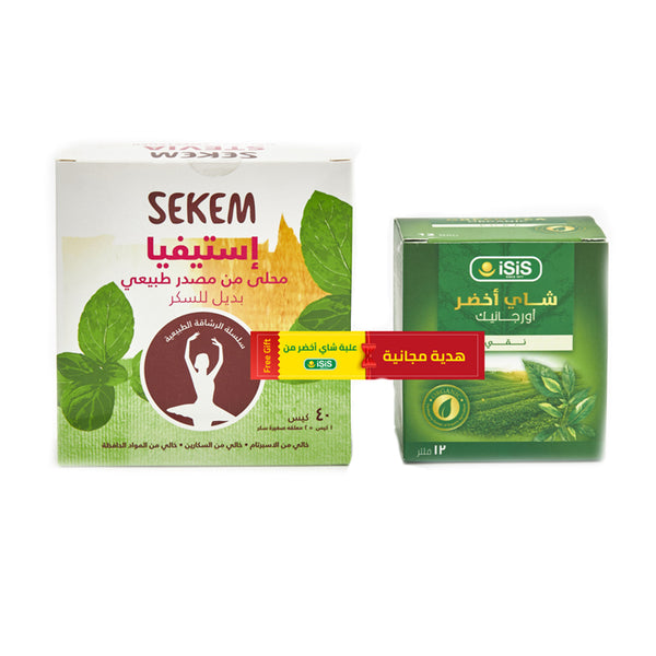 SEKEM Health Stevia Sachet + Free Gift iSiS Green Tea